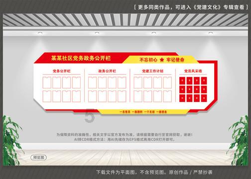 投篮得高分